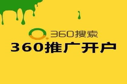 成功案例：SEM推广助力企业拓展海外市场